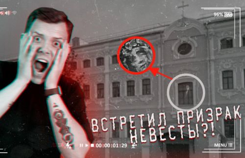 Только не смотрите это ночью